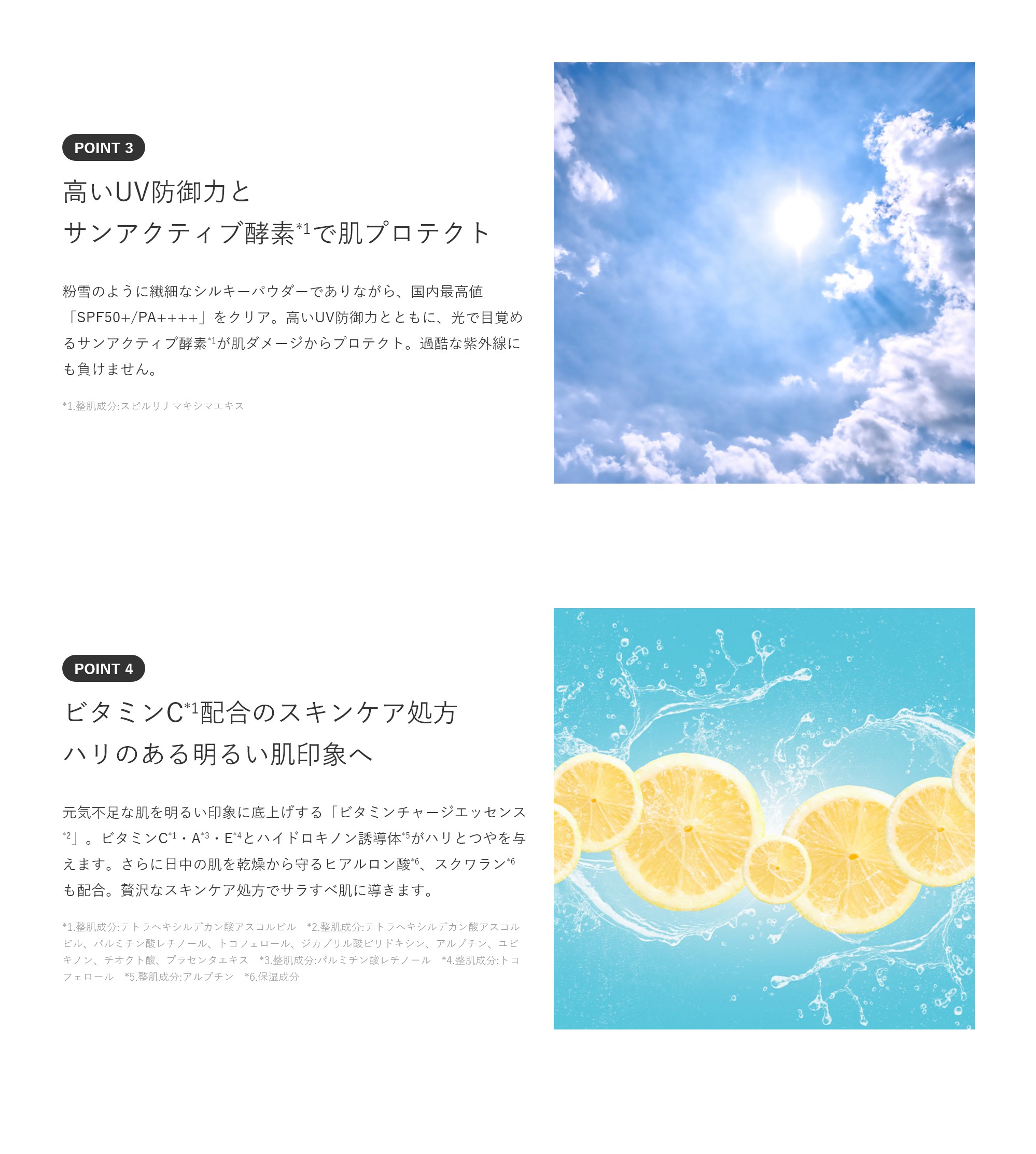 アンプルール フェイスパウダー クール UV SPF50+ PA++++ ハイドロキノン 保湿 メイク下地 毛穴 シミ くすみ UVカット 紫外線 ほうれい線 ドクターズコスメ 送料無料