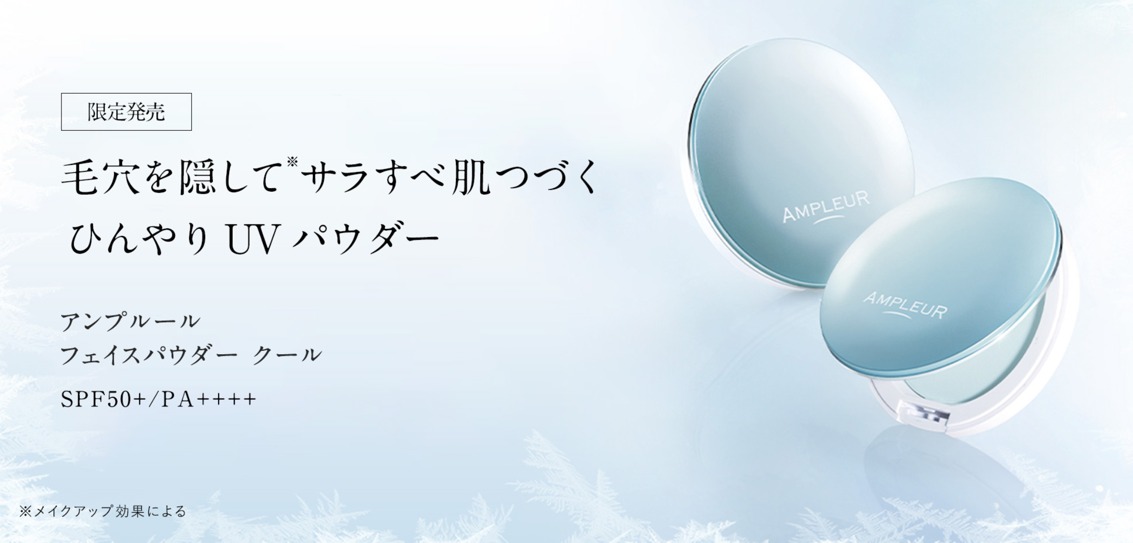 アンプルール　洗顔料2個セット（サンプル付き） Amazon.co.jp: AMPLEUR(アンプルール) 濃密泡洗顔料