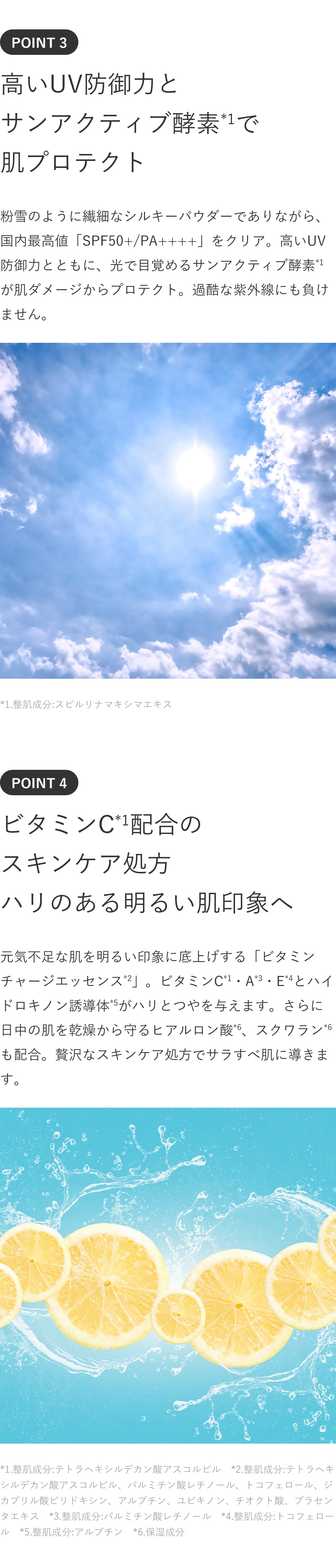 アンプルール フェイスパウダー クール UV SPF50+ PA++++ ハイドロキノン 保湿 メイク下地 毛穴 シミ くすみ UVカット 紫外線 ほうれい線 ドクターズコスメ 送料無料