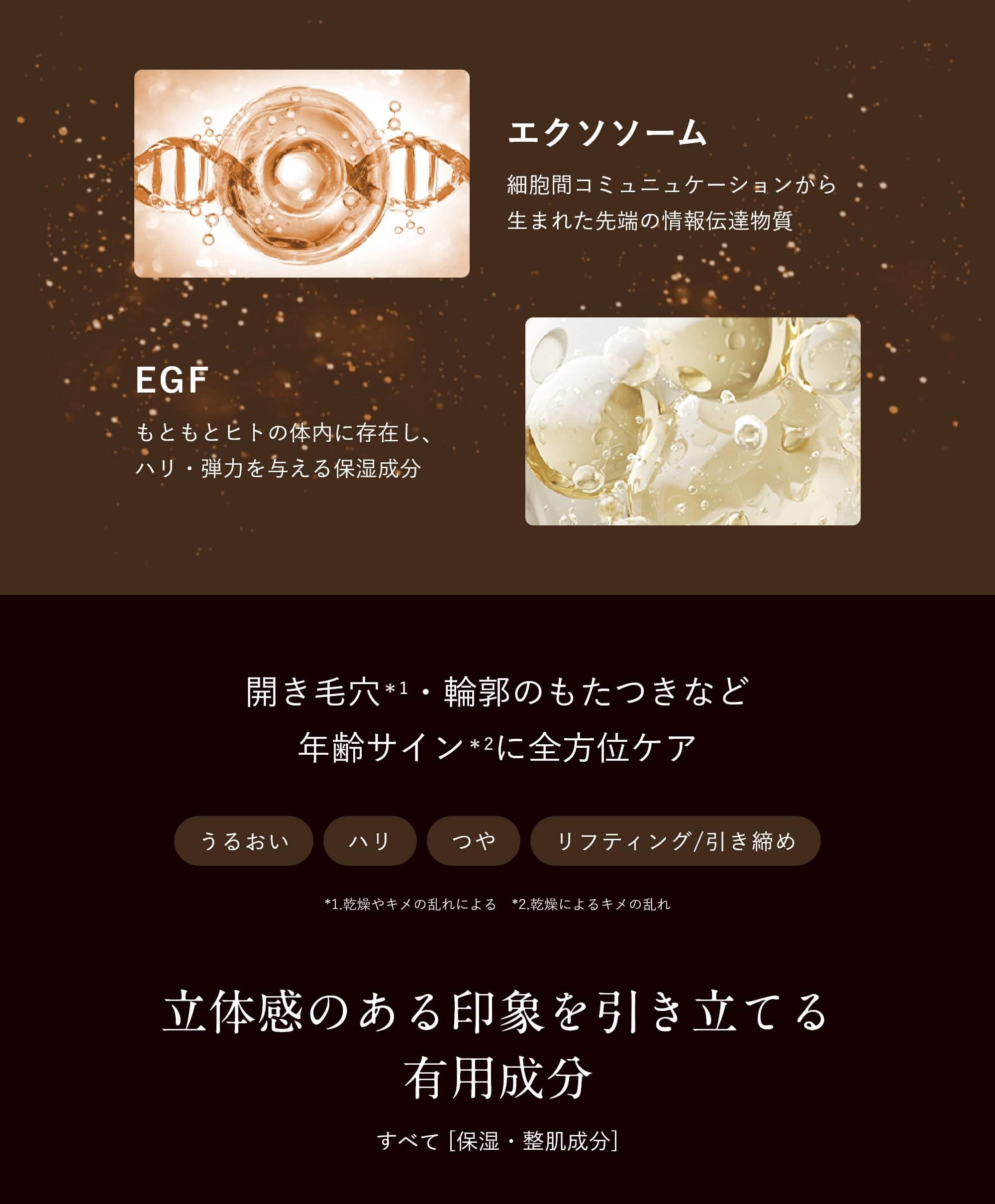 アンプルール リジュリューション 乾燥/毛穴/保湿/ハリ/エイジングケア/リフトケア/送料無料/プレゼント