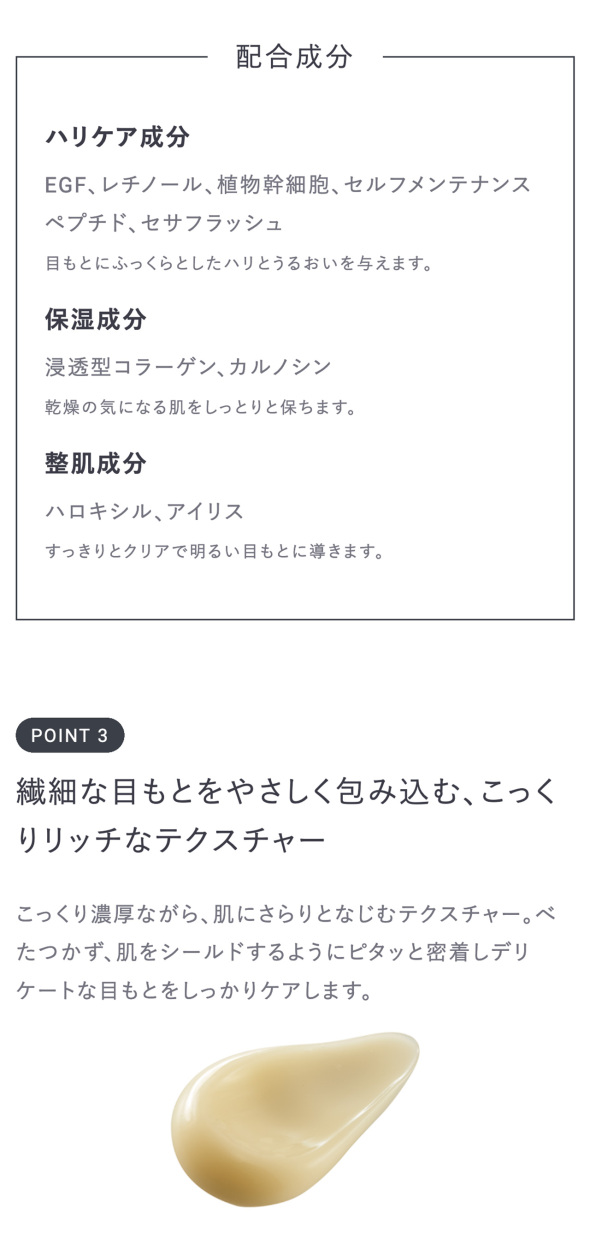 アンプルール 目元用クリーム ラグジュアリー・デ・エイジ ラインセラム アイEX アイクリーム ハリ 保湿 エイジングケア 送料無料 プレゼント  :121200:アンプルール公式ストア - 通販 - Yahoo!ショッピング