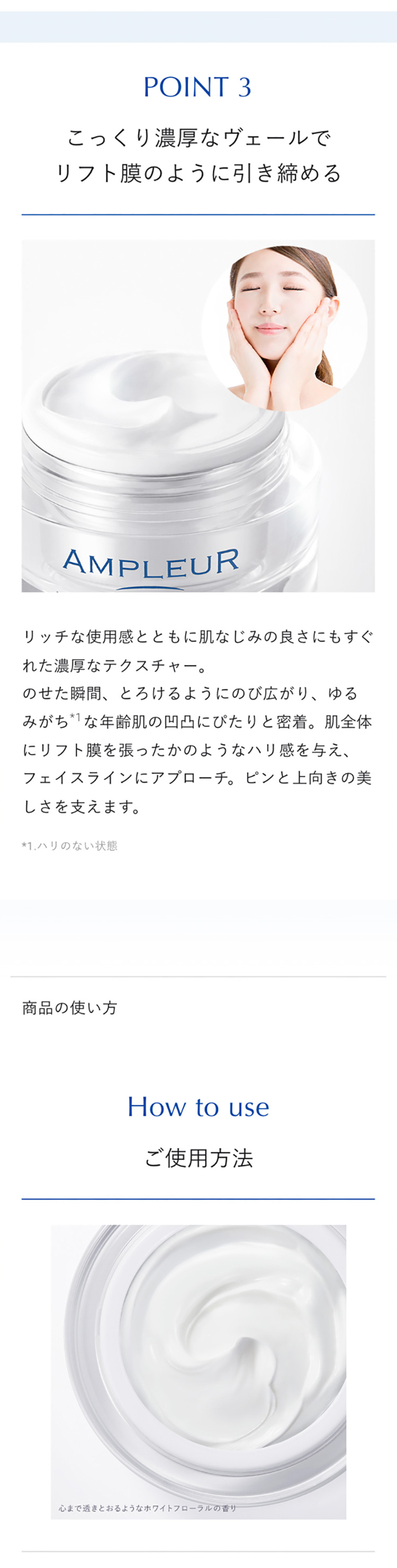 アンプルール 薬用リンクルブライトクリーム 【新品未開封・中古品】 AMPLEUR アンプルール 薬用リンクルブライトクリーム 医薬部外品