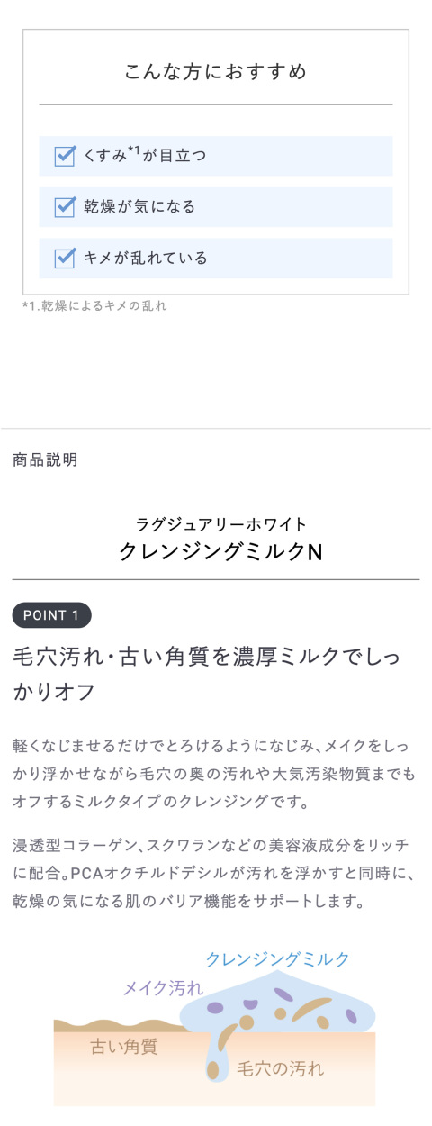 アンプルール 濃厚クレンジングミルク ラグジュアリーホワイト クレンジングミルクN 200mL 化粧メイク落とし 毛穴汚れ 角質 保湿 乳液 プレゼント  :112100:アンプルール公式ストア - 通販 - Yahoo!ショッピング