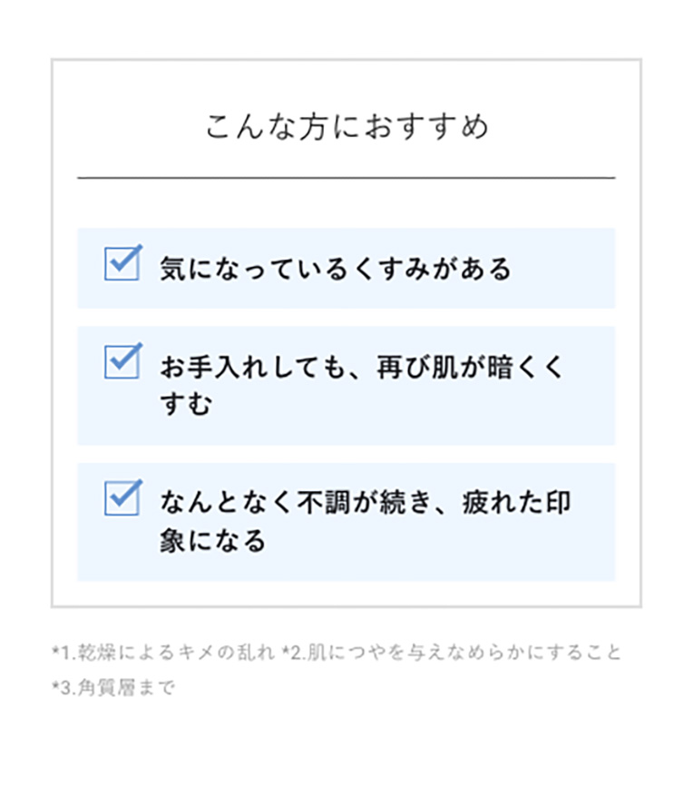 AMPLEUR アンプルール 導入美容液 ルミナスHQブースター