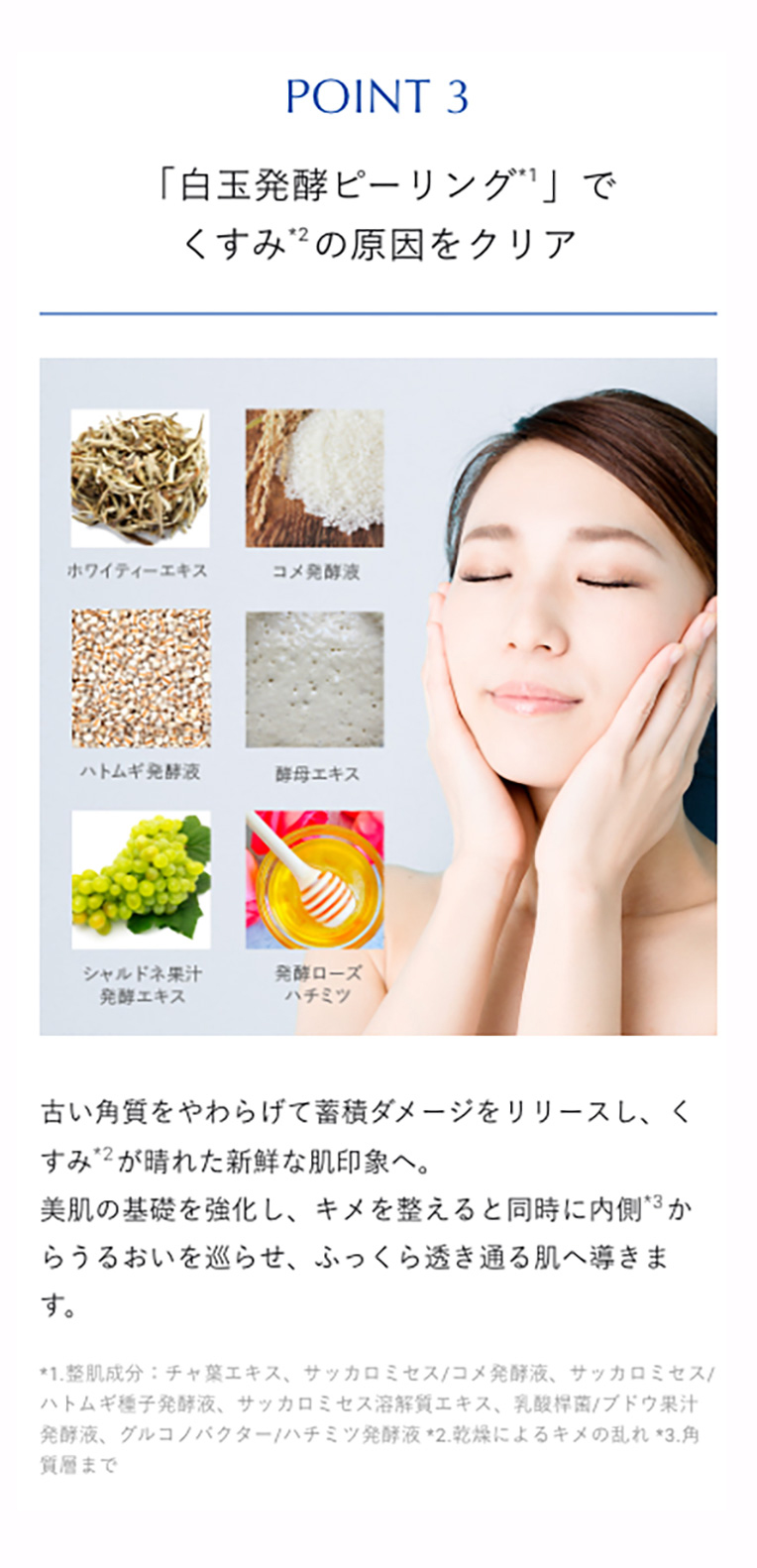 AMPLEUR アンプルール 導入美容液 ルミナスHQブースター