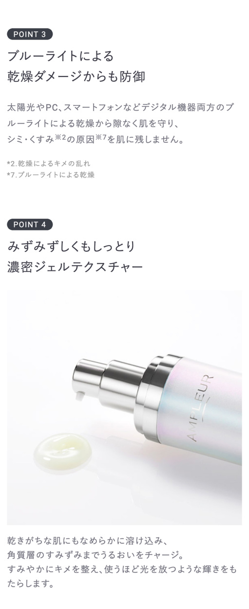 【新品、2本セット】アンドラティア　プレミアムアクティブ　導入　美容液 &RatiaN プレミアムアクティブSP | ratiasystem