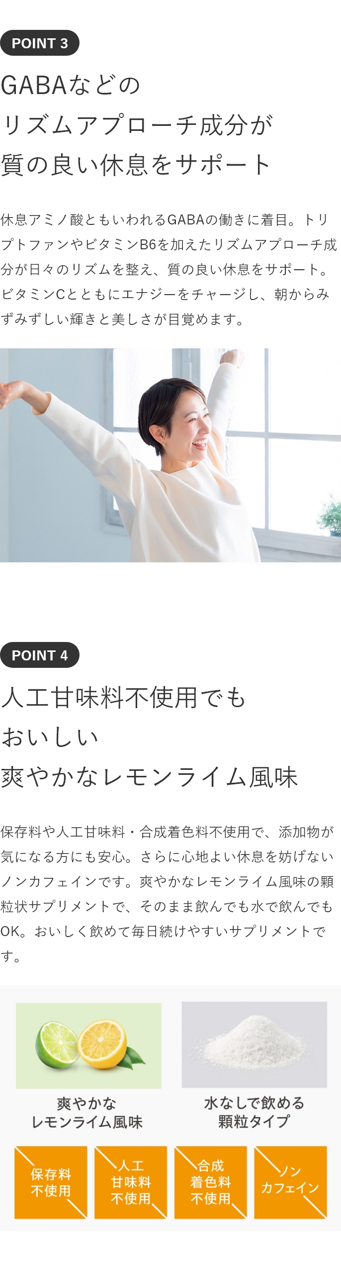 アンプルール 【ビタミンC＋】 AMPLEUR VITAMIN C＋サプリ /高濃度ビタミンC /GABA /栄養補助 /顆粒 /レモンライム /水なしOK /約1ヶ月分 /ノンカフェイン /人工甘味料着色料不使用 /水なしOK /約1ヶ月分 /送料無料/ 体内リズム/ サプリメント /インナーケア /スキンケア