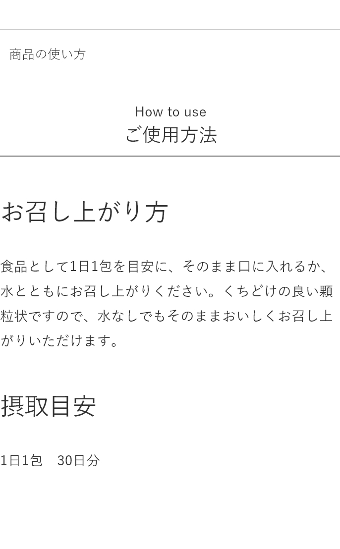 アンプルール 【ビタミンC＋】 AMPLEUR VITAMIN C＋サプリ /高濃度ビタミンC /GABA /栄養補助 /顆粒 /レモンライム /水なしOK /約1ヶ月分 /ノンカフェイン /人工甘味料着色料不使用 /水なしOK /約1ヶ月分 /送料無料/ 体内リズム/ サプリメント /インナーケア /スキンケア