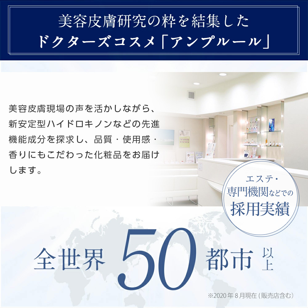 アンプルール【薬用美白美容液】ラグジュアリーホワイト『薬用アクティブフォーミュラ II (医薬部外品) 』40mL  ドクターズコスメ ampleur ラグジュアリーホワイト 美容クリーム しみ シミ くすみ ハイドロキノン スキンケア