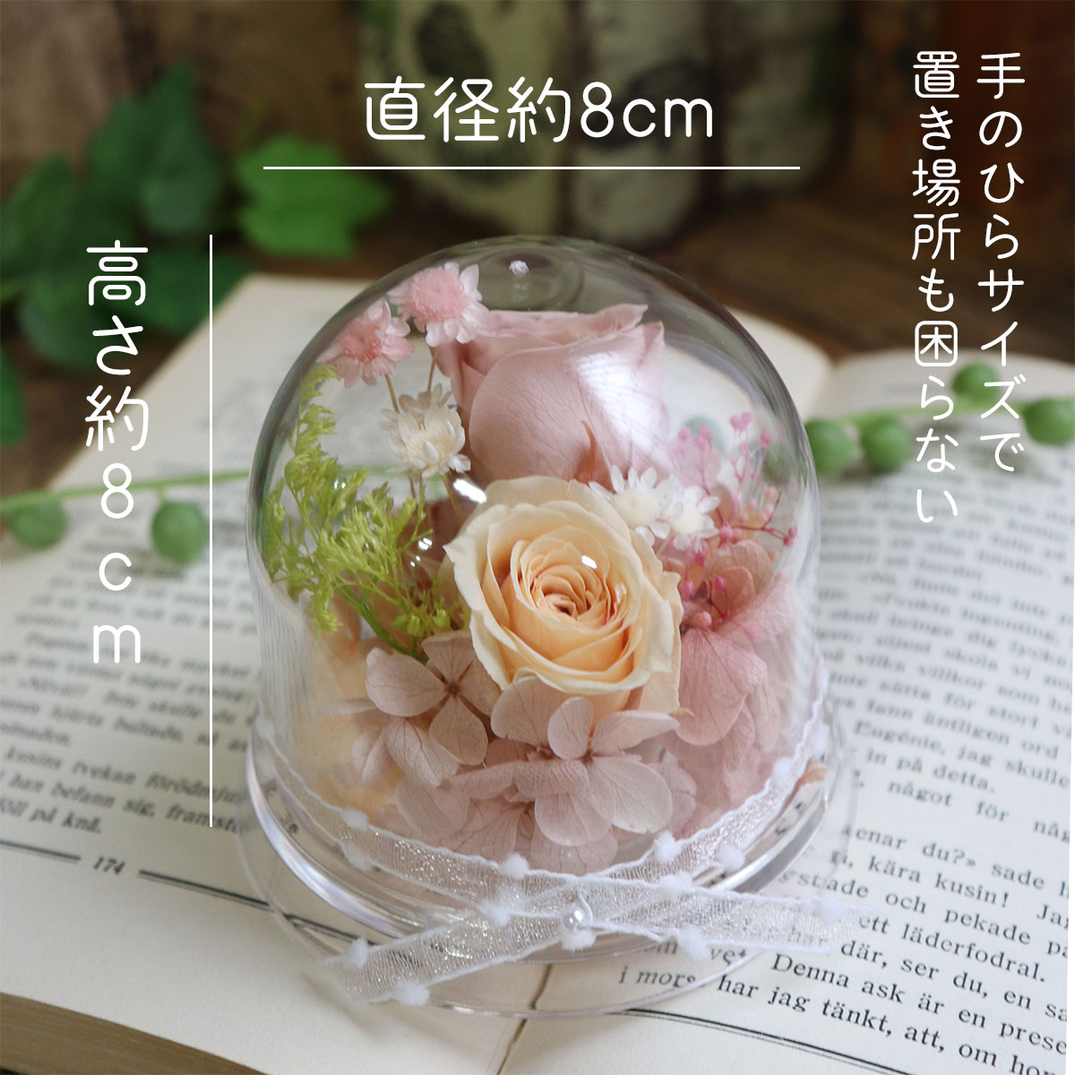 誕生日 結婚記念日 犬　ぬいぐるみ　プリザーブドフラワー　結婚式 電報 結婚祝い