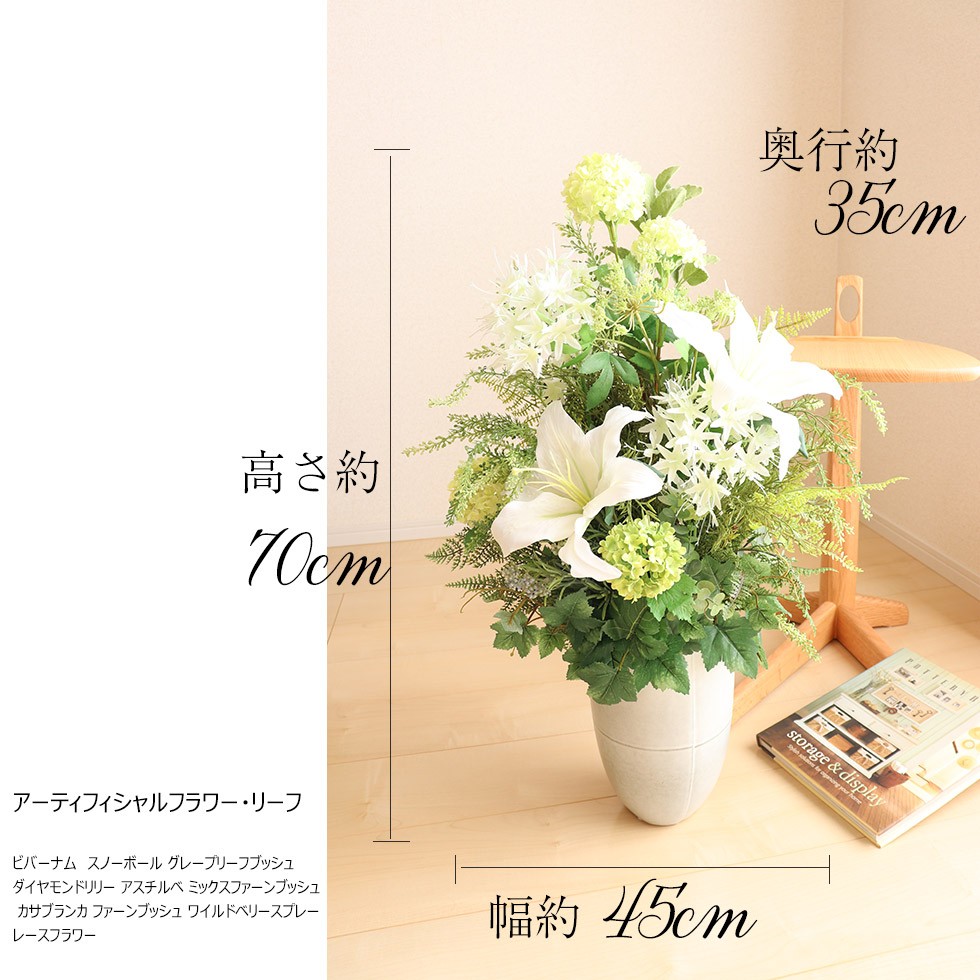 母の日 2020 母の日ギフト 花 プレゼント 造花 アーティフィシャルフラワー 贈り物 花 ゆり お母さん ありがとう Middle カサブランカ アレンジ A00041 Ev 花ギフト 贈り物 アンプール 通販 Yahoo ショッピング