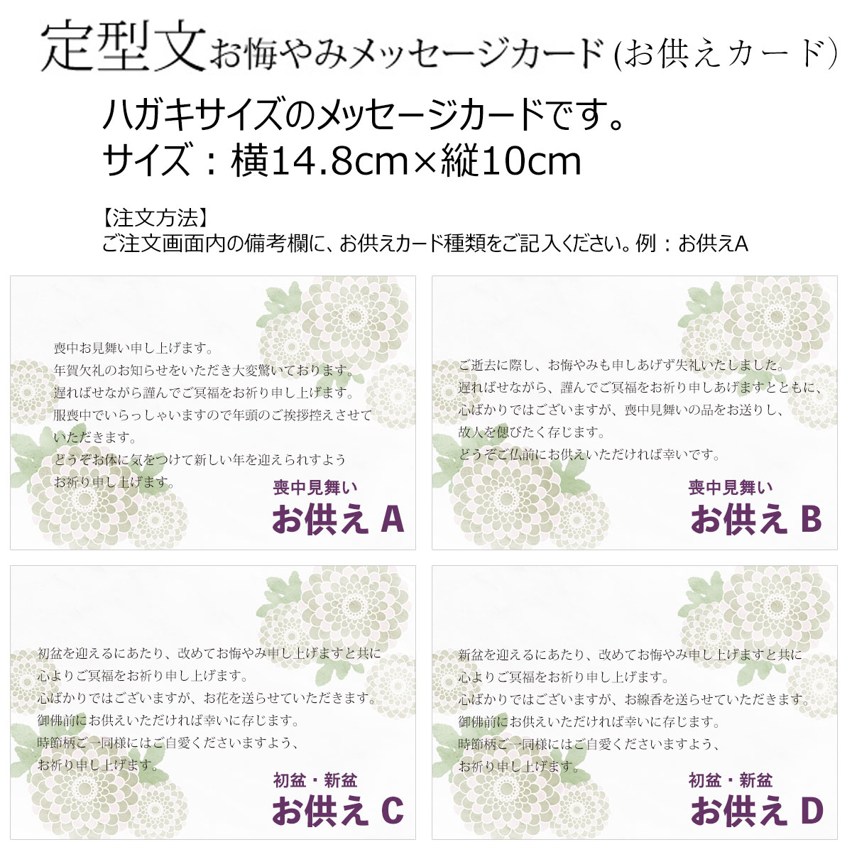 線香セット　プリザーブドフラワー　花