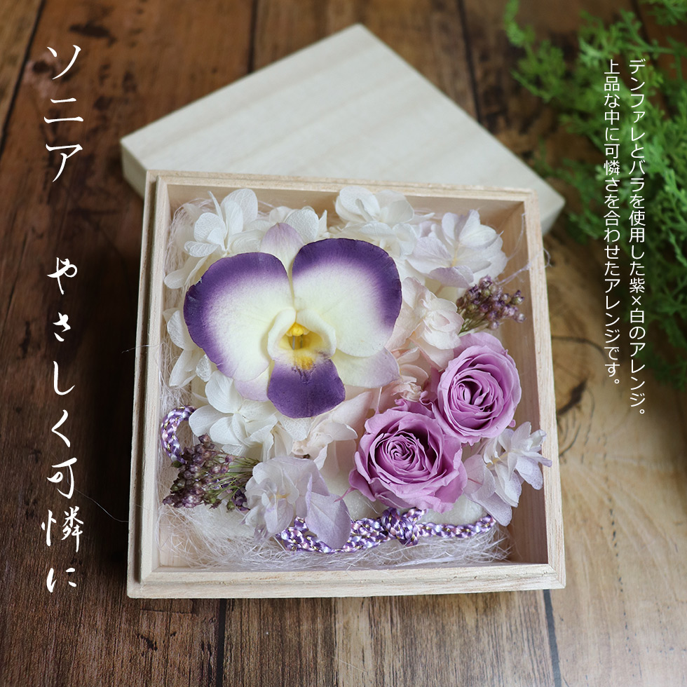 お供え 花 線香 お悔やみ セット　送料無料 ミニ　贈答用 喪中見舞い 