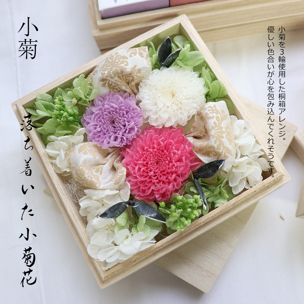 お供え 花 線香 お悔やみ セット　送料無料 ミニ　贈答用 喪中見舞い 