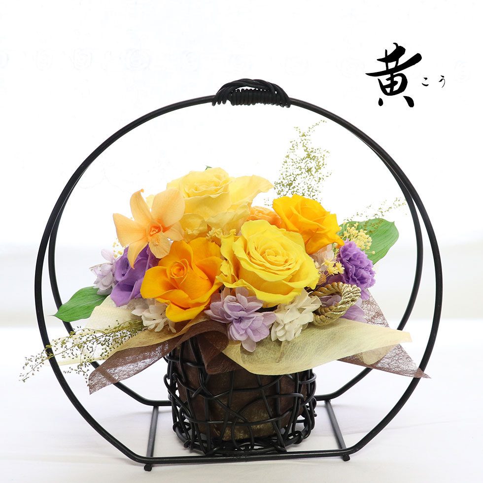 和風アレンジ舞華　敬老の日 和風 プリザーブドフラワー　ギフト