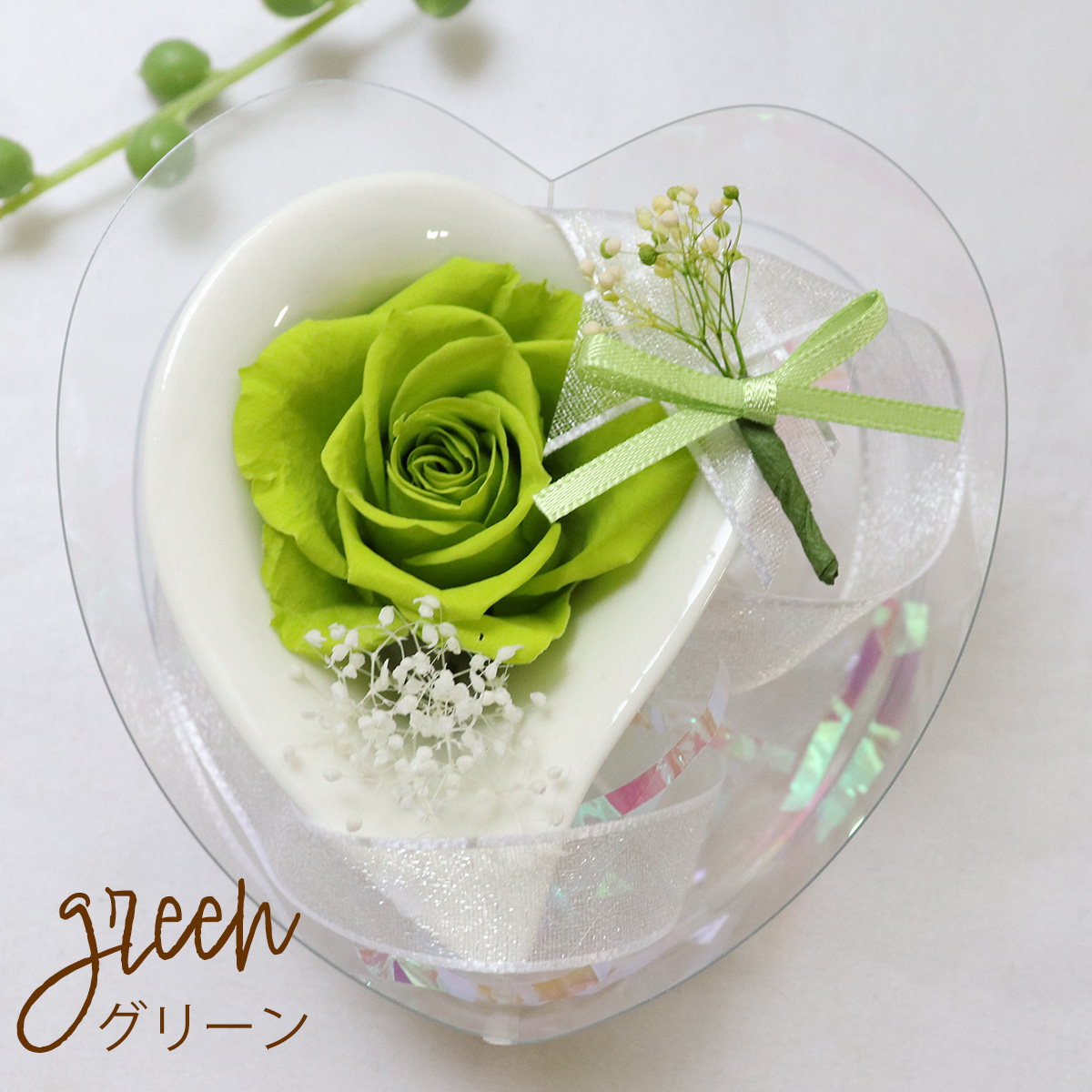 退職祝い プチギフト 誕生日 プレゼント プリザーブドフラワー ハート