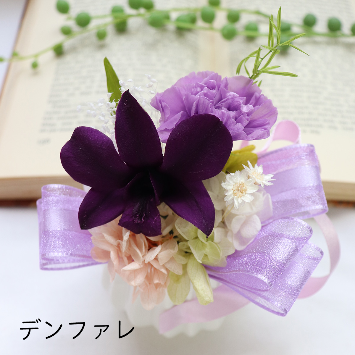 初盆 お供え プリザーブドフラワー仏花 ミニ仏壇用 プリザーブド
