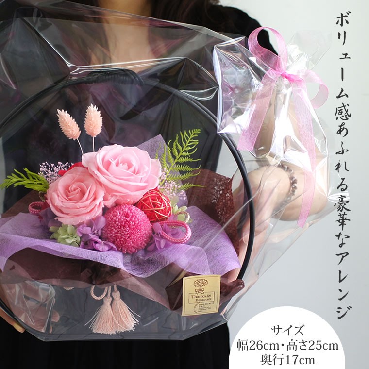 ボリューム感あふれる豪華なアレンジ