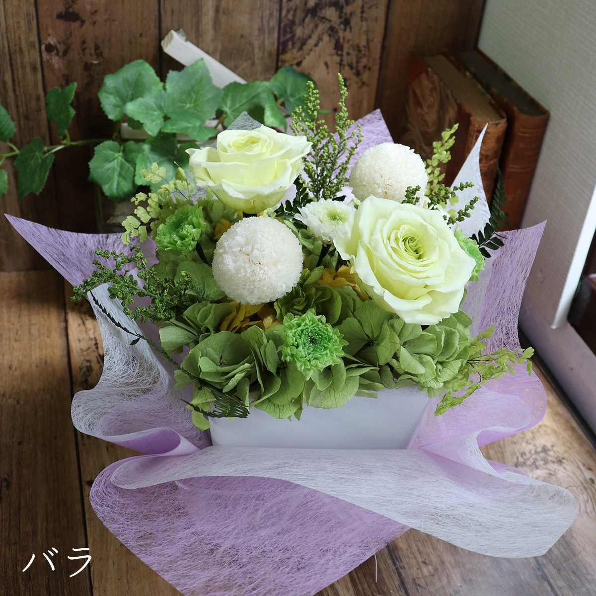 喪中見舞い 初盆 お供え 花 供花 お供え花 プリザーブドフラワー 仏壇
