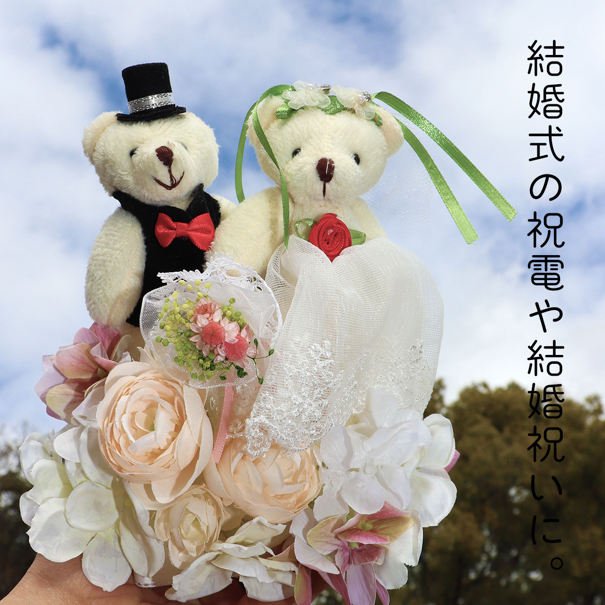 結婚式 花 ギフト フラワー 結婚祝い 新築祝い 退職祝い 花ギフト プリザーブドフラワー