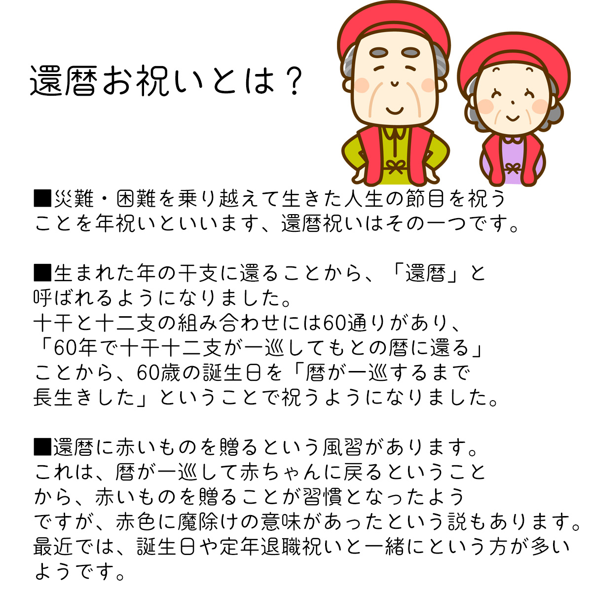 長寿祝いテディベア