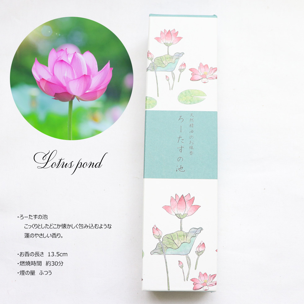 喪中見舞い 命日 初盆 お供え 線香 ギフト 桐箱 おしゃれ 高級 新盆