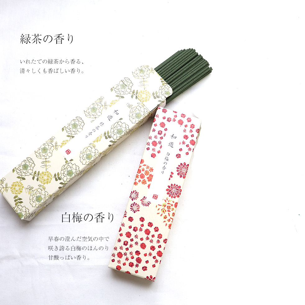 お供え 花 線香 セット 贈答品 