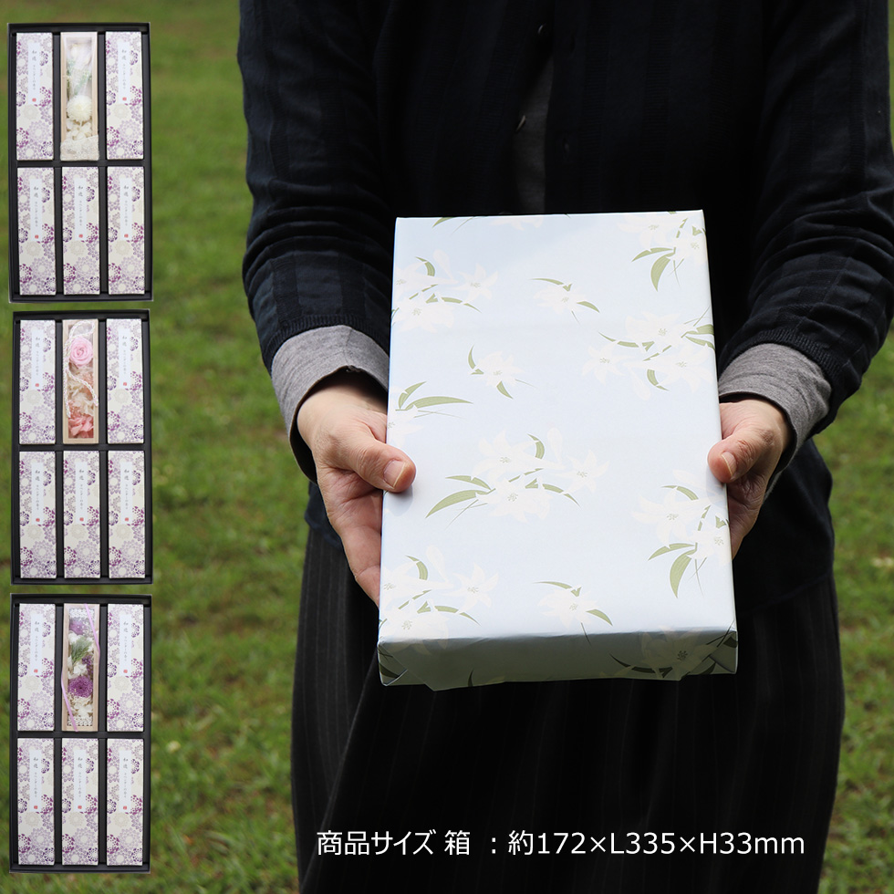 お供え 花 線香 セット 贈答品 