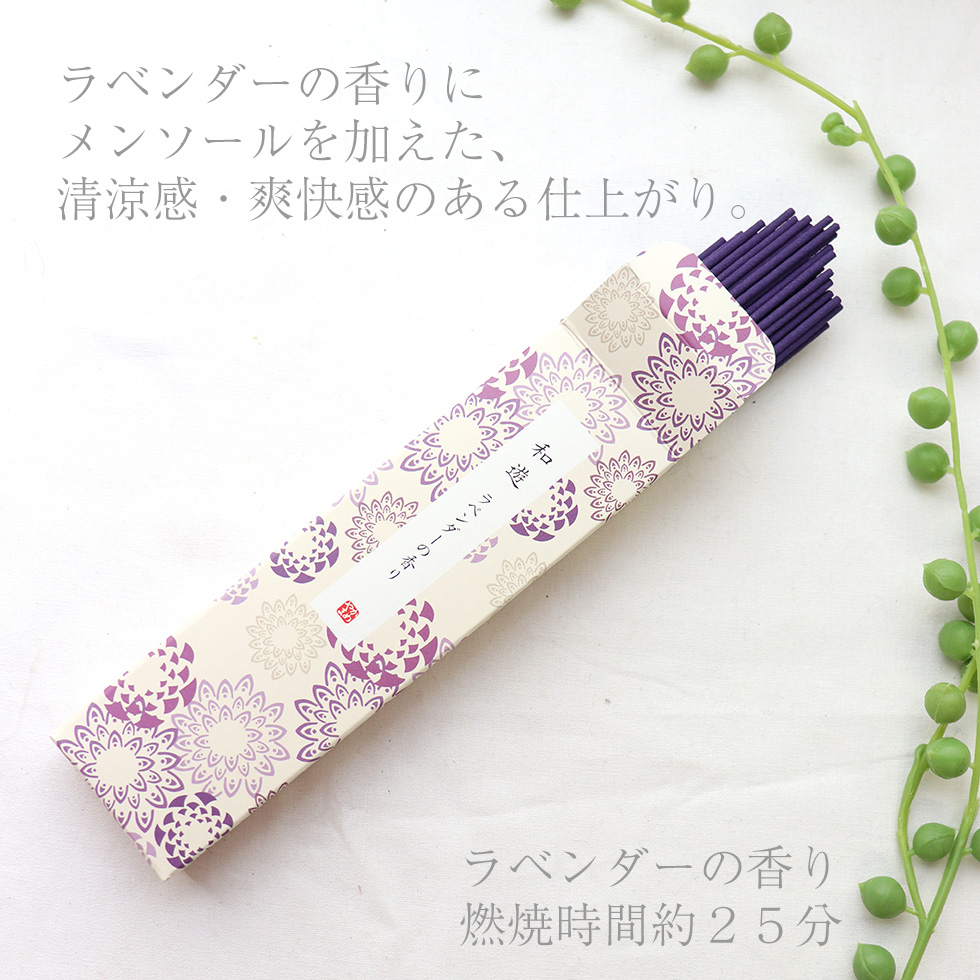 お供え 花 線香 セット 贈答品 