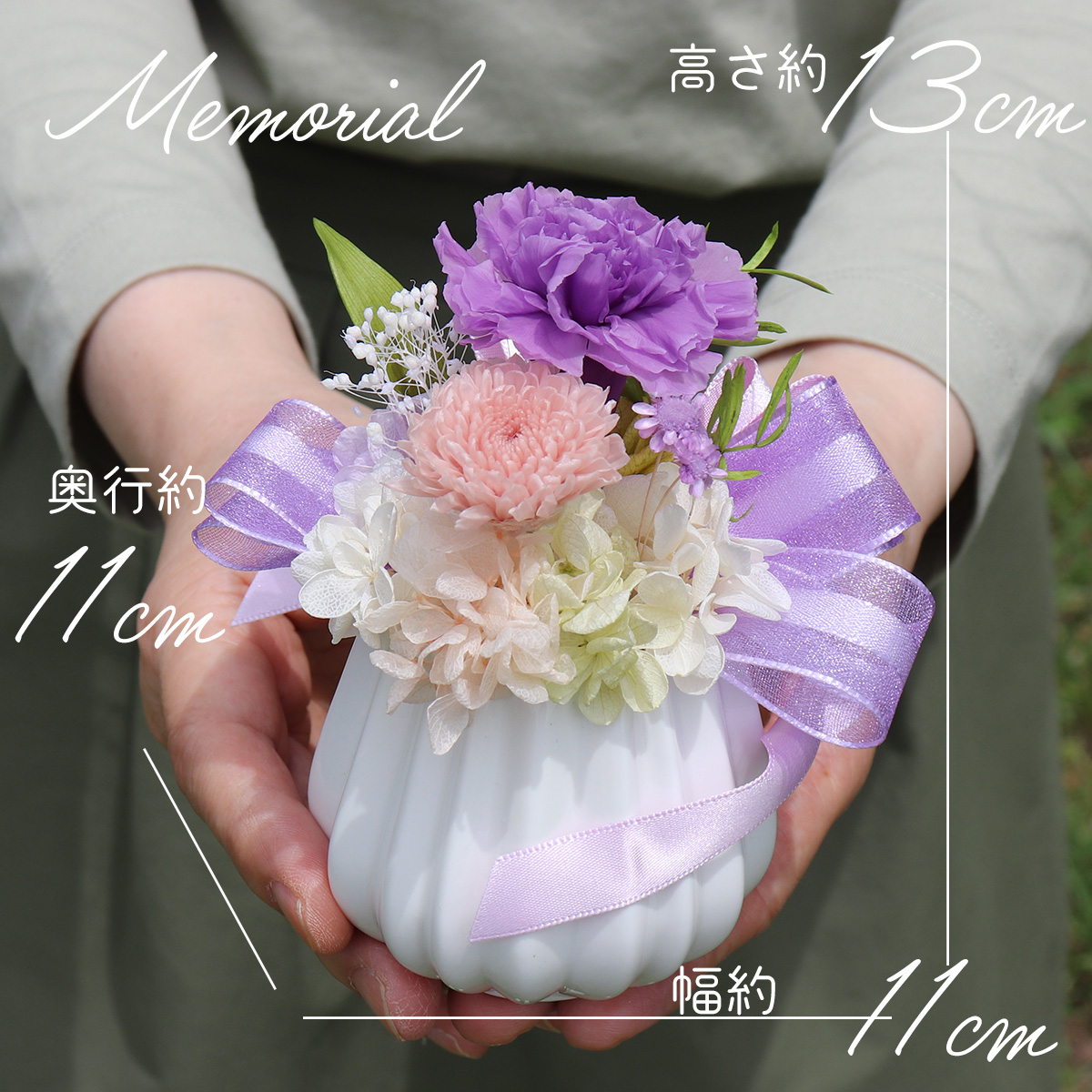 プリザーブドフラワー お供え 贈答品 ろうそく 蝋燭 セット
