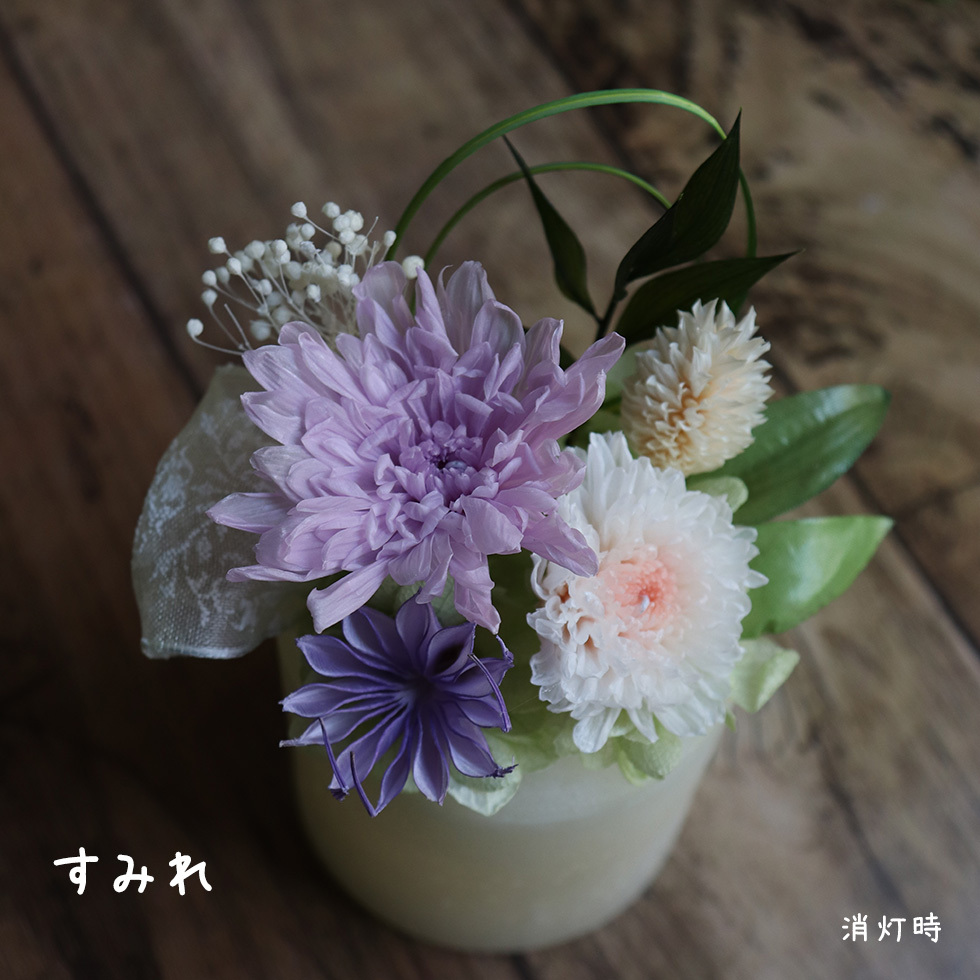 喪中見舞い ペット お悔やみ お供え 花 虹の橋 犬 プリザーブド