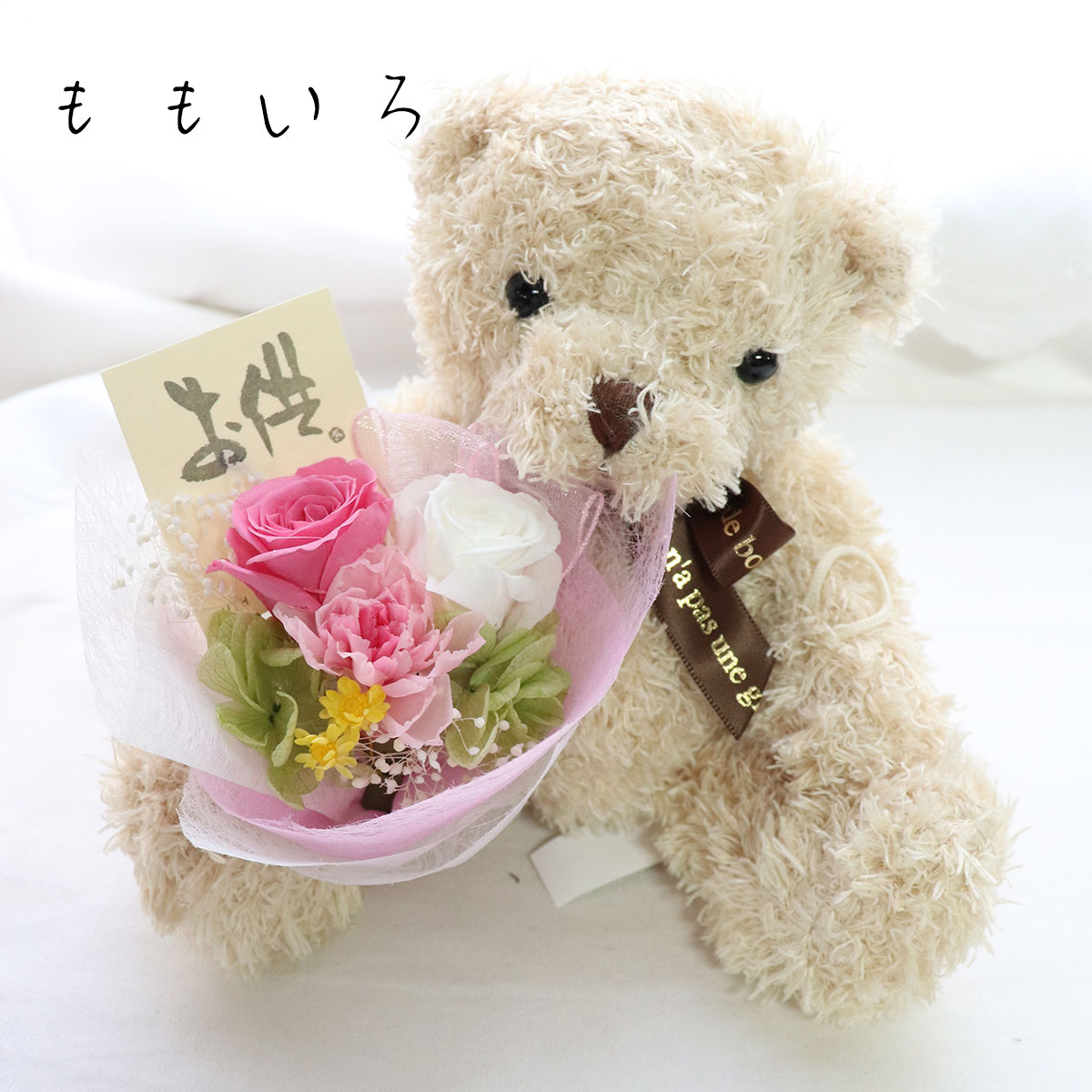 ちゃん♡プロフ確認様✨お取置中　お弁当袋／アールグレイフラワー8 喪中見舞い 初盆 お供え 花 子供 仏壇 ミニブーケ プリザーブド