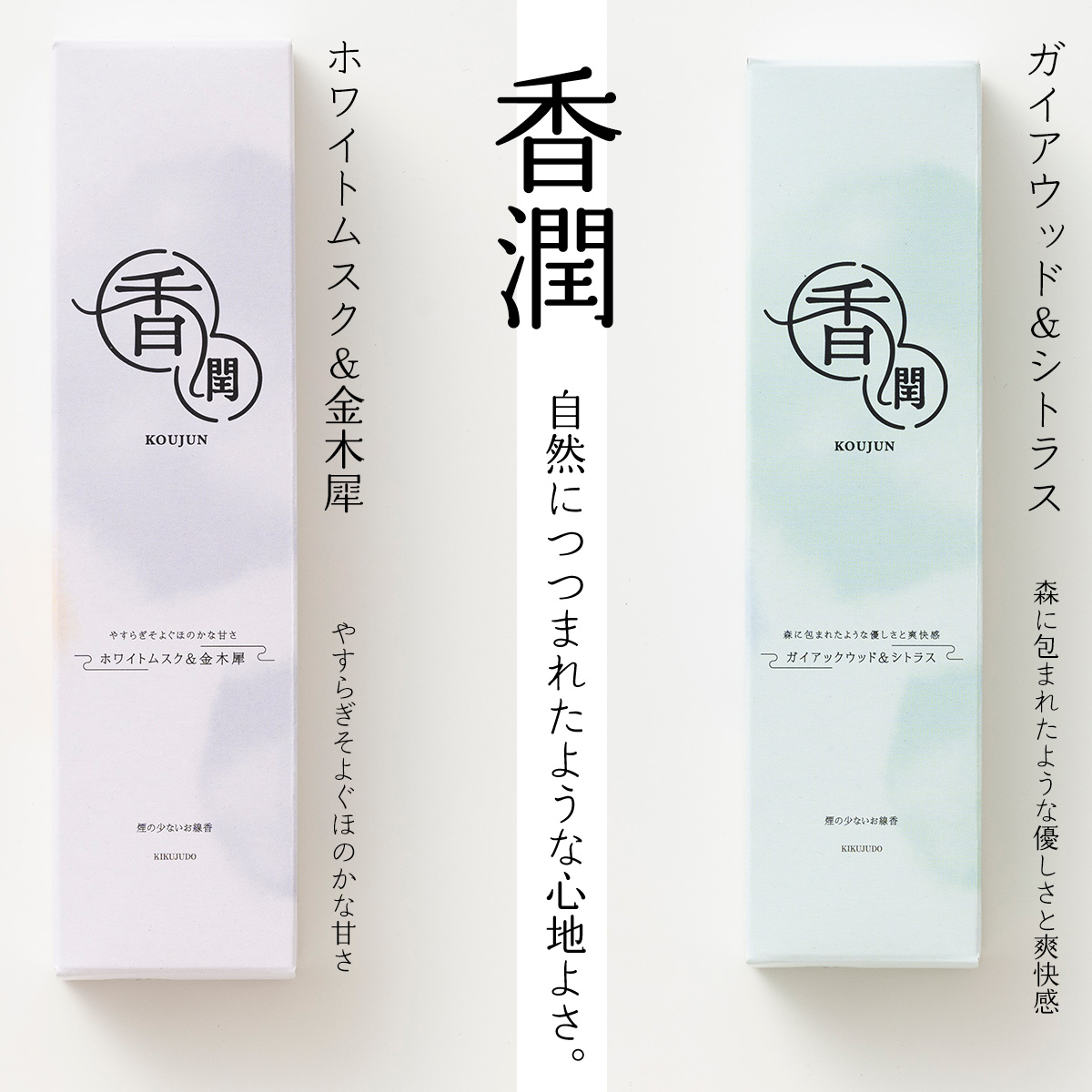 お供え 花 線香 セット 贈答品 