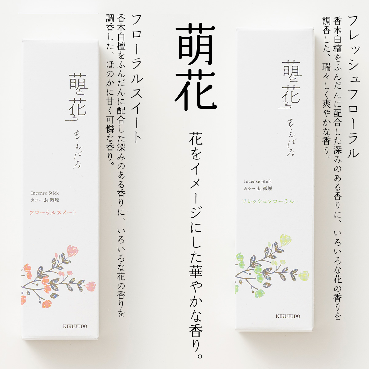お供え 花 線香 セット 贈答品 