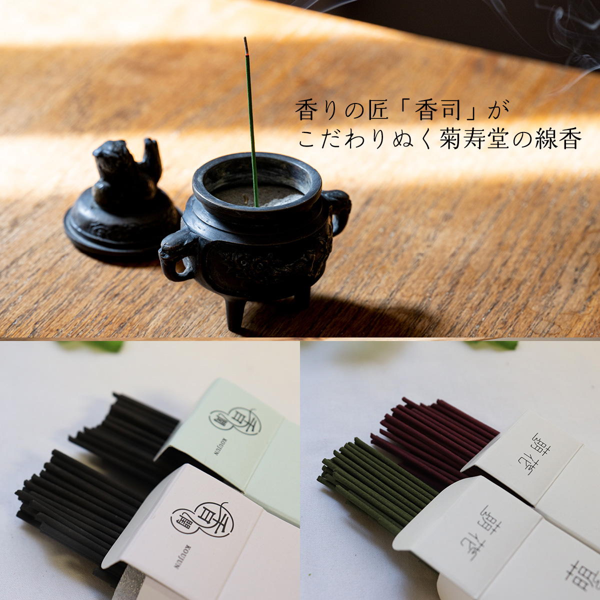 お供え 花 線香 セット 贈答品 