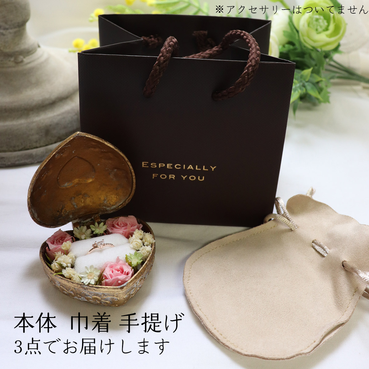 リングケース　プリザーブドフラワー