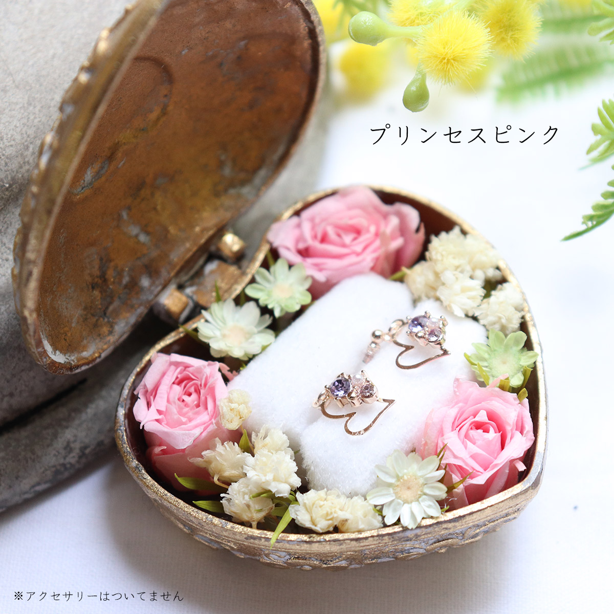 リングケース　プリザーブドフラワー