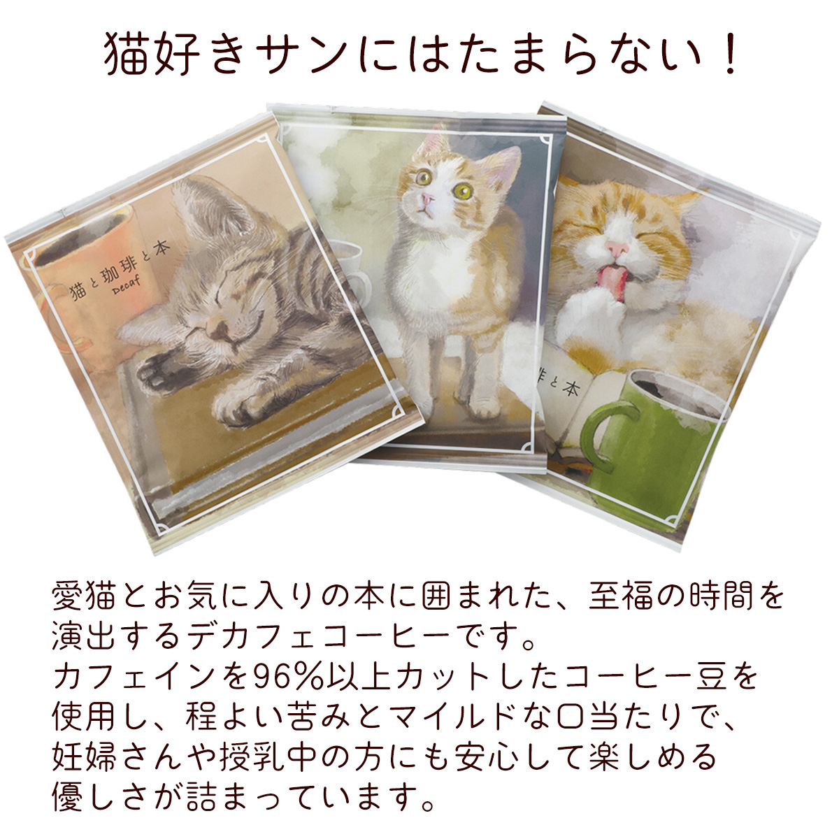 ホワイトデー 誕生日 プレゼント 母の日 ギフト 花とコーヒーセット