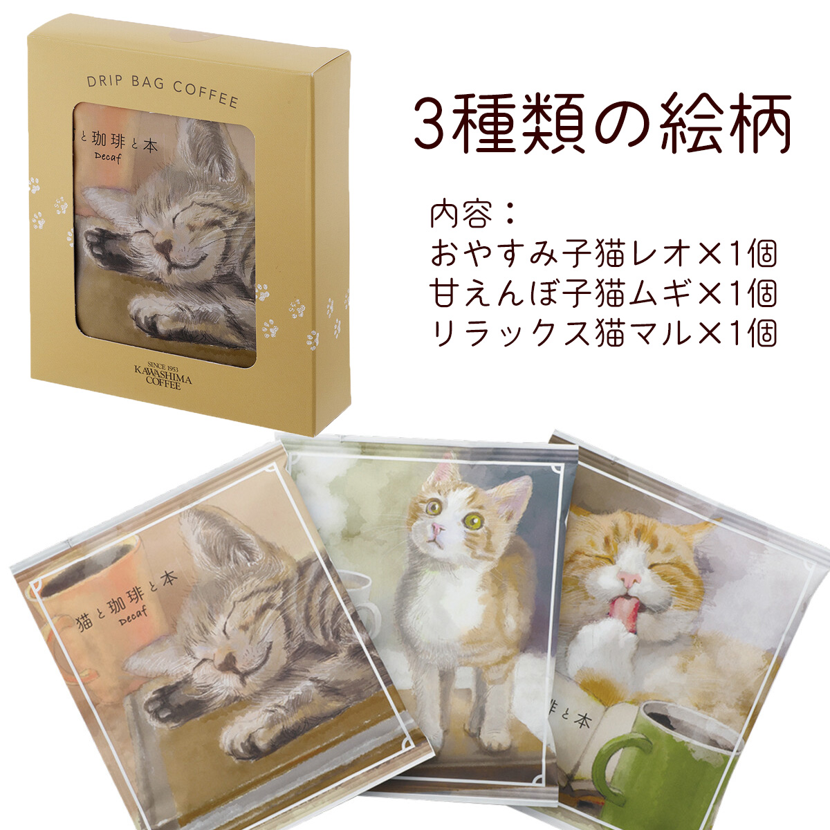 ホワイトデー 誕生日 プレゼント 母の日 ギフト 花とコーヒーセット