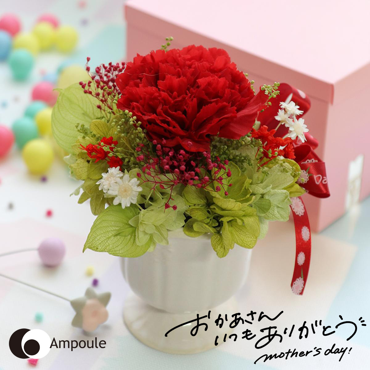 母の日 プリザーブドフラワー ギフト プレゼント ボンボン