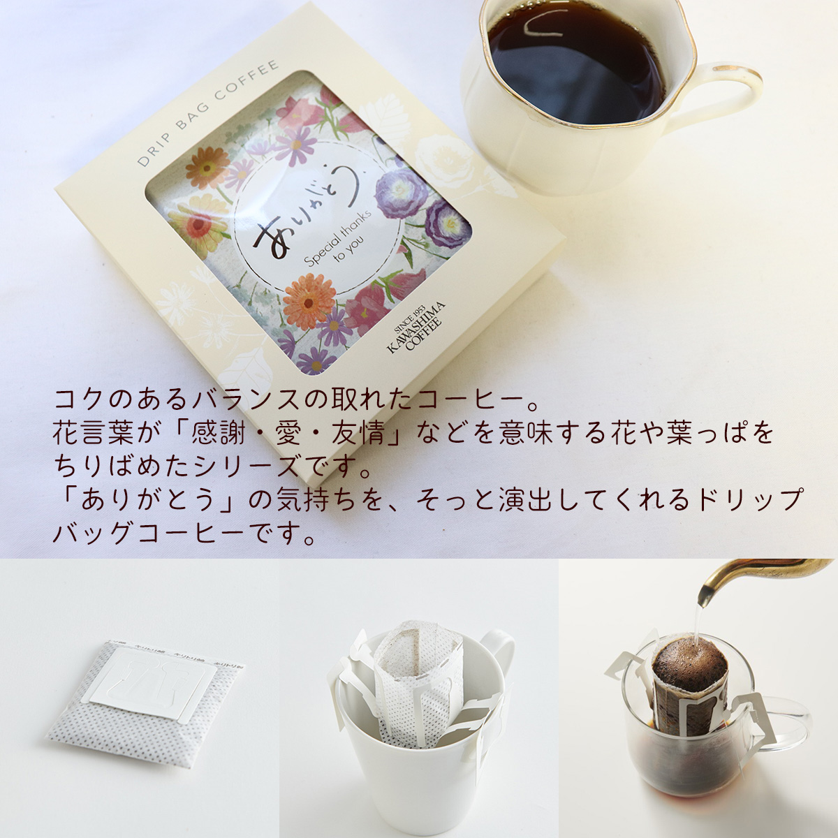 女性の誕生日プレゼント　ホワイトデー・母の日ギフトにプリザーブドフラワーアレンジ