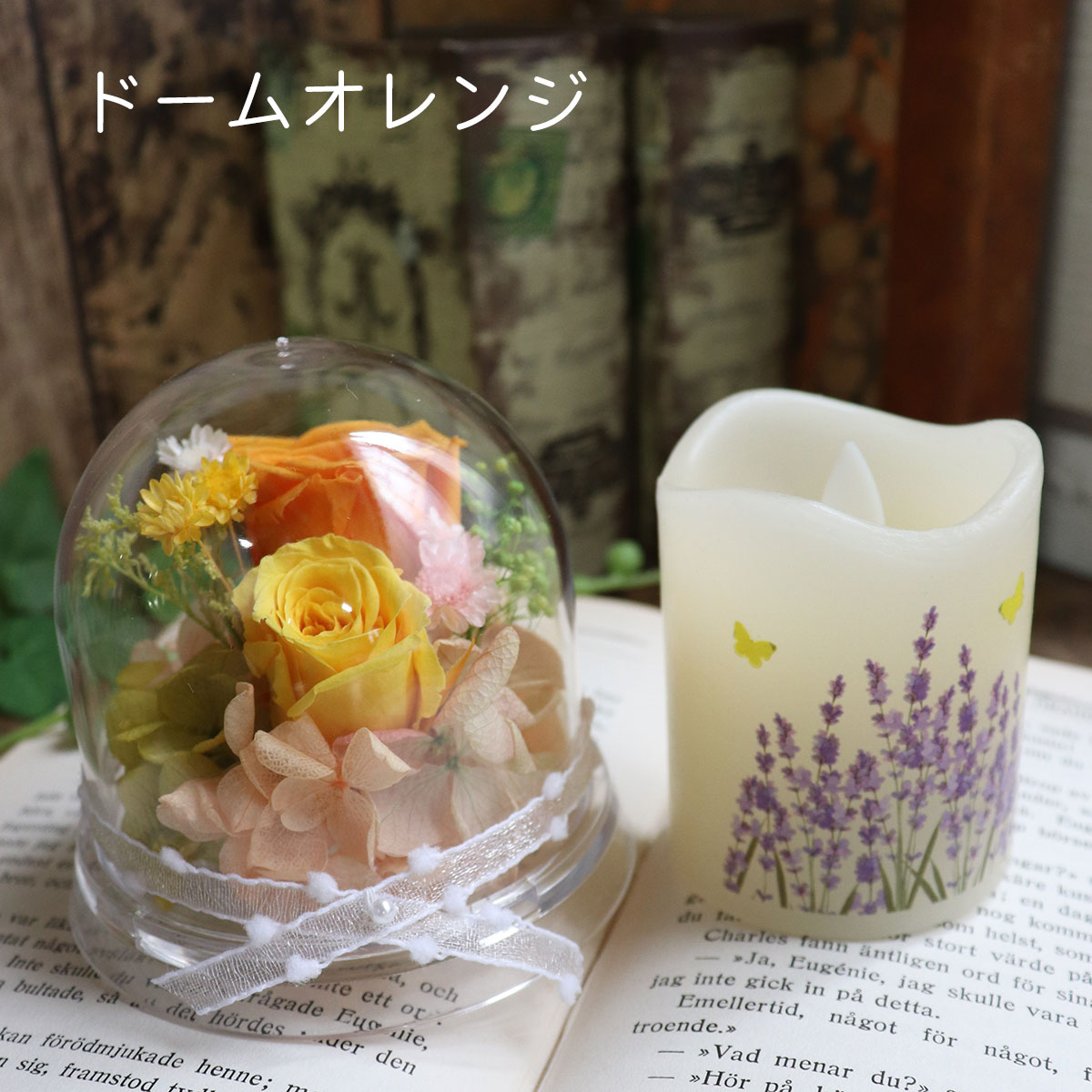 ペット お供え お悔やみ 花 LEDろうそくセット