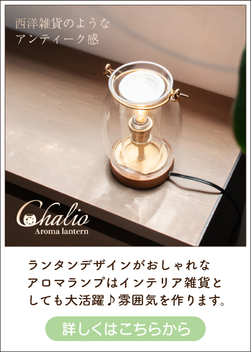 おしゃれ照明のAmpoule - 快適くつろぎ特集｜Yahoo!ショッピング