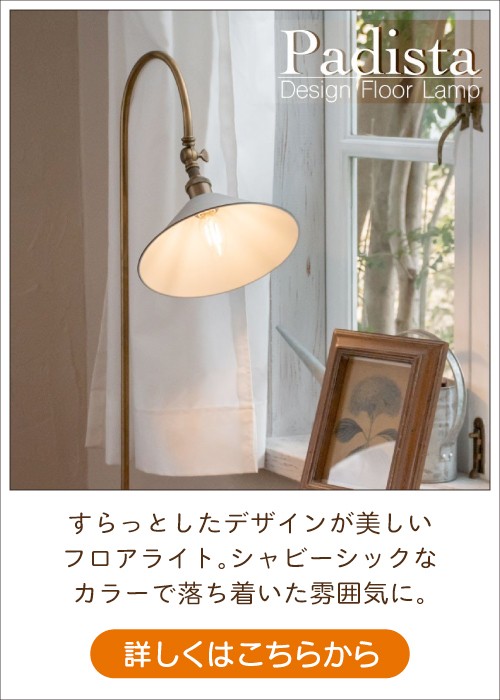 おしゃれ照明のAmpoule - お部屋をプチ模様替え特集|Yahoo おしゃれ照明のAmpoule - お部屋をプチ模様替え特集|Yahoo