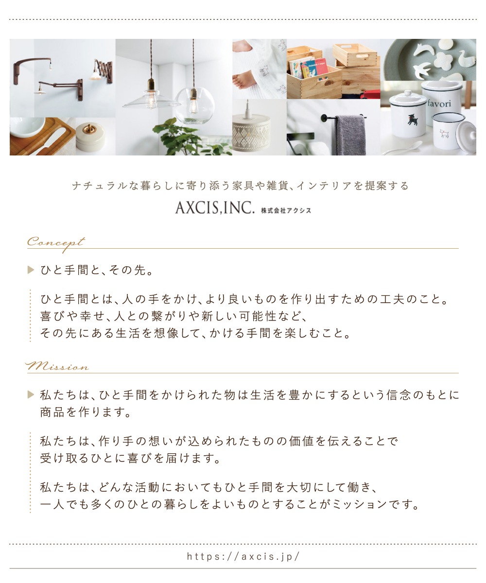 AXCIS ペンダントライト おしゃれ 照明 1灯 E17 天然木 木製