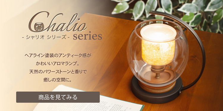 おしゃれ照明のAmpoule - アンプール オリジナル ブランド｜Yahoo