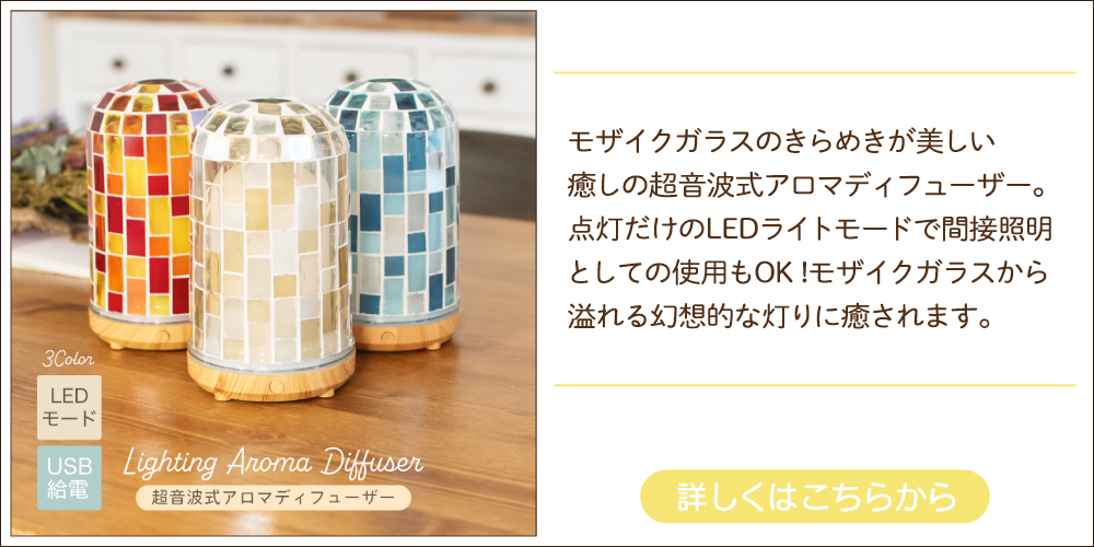 おしゃれ照明のAmpoule - アロマディフューザー｜Yahoo!ショッピング