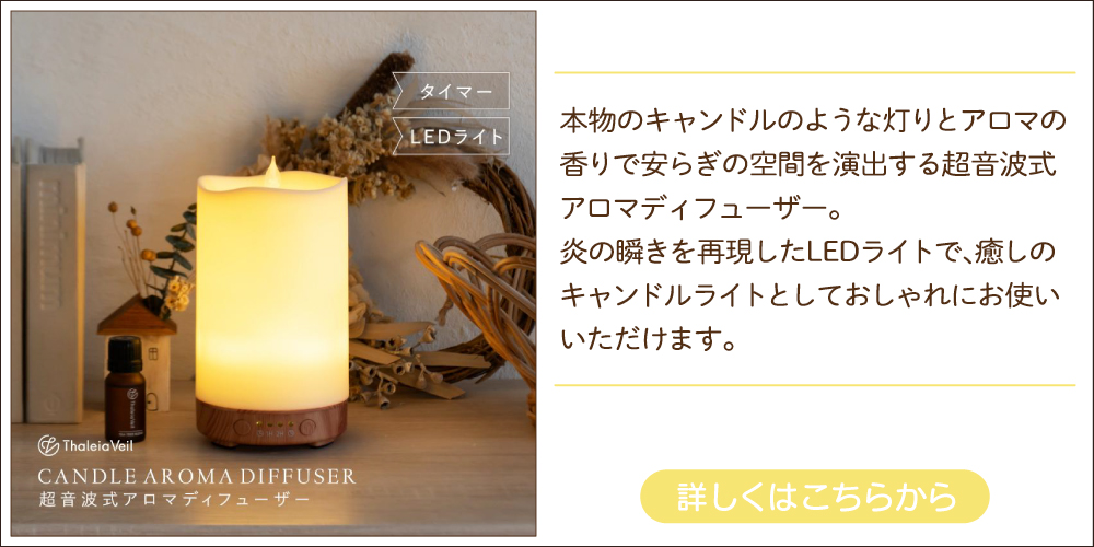 おしゃれ照明のAmpoule - アロマディフューザー｜Yahoo!ショッピング