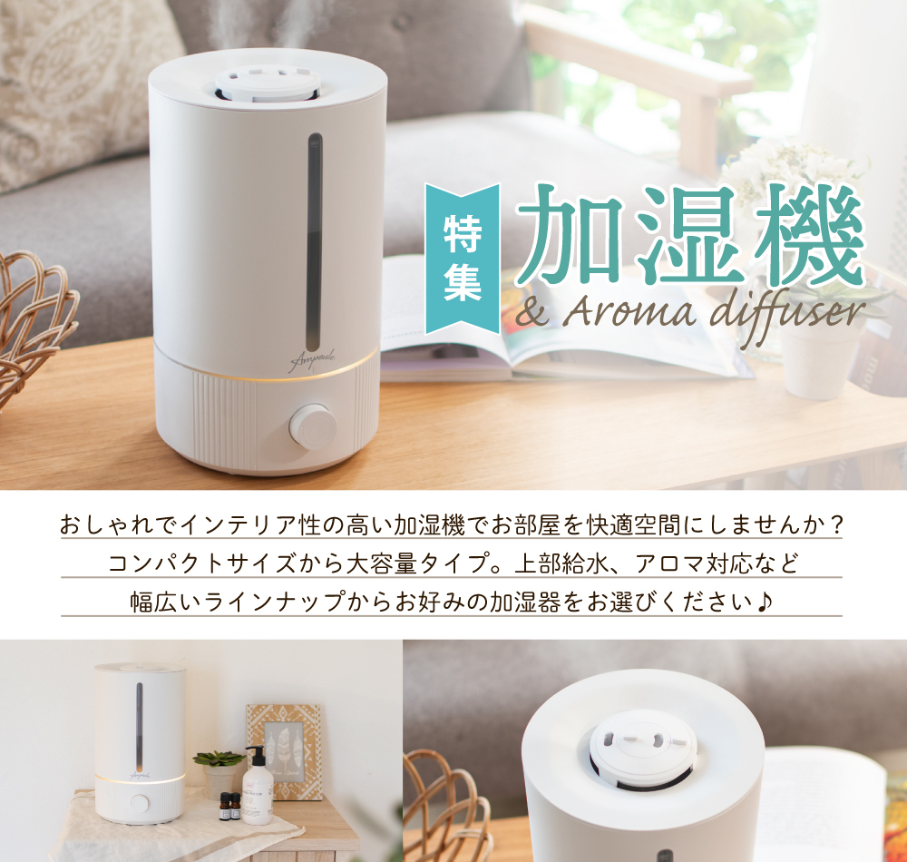 おしゃれ照明のampoule アロマディフューザー アロマ雑貨 Yahoo ショッピング