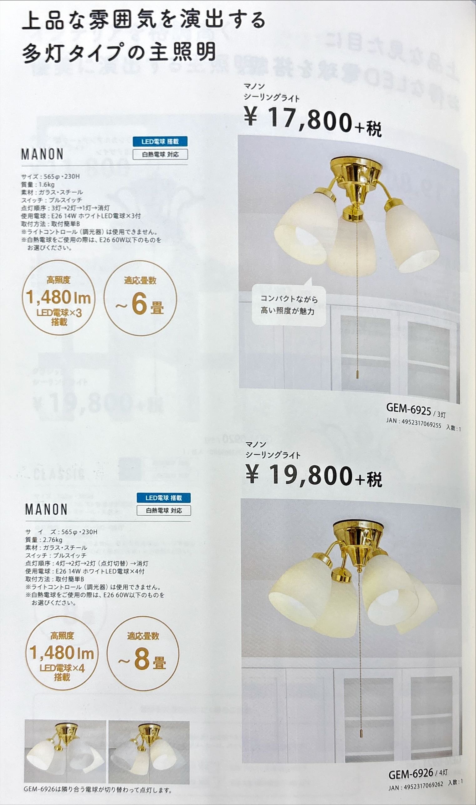 キシマ（KISHIMA） シーリングライト led 照明 おしゃれ 北欧 照明器具